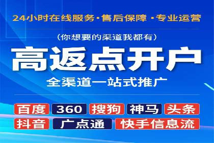 搜索引擎营销托管的秘密：案例分享