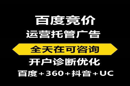百度推广费用如何助力产品快速上市——案例解读