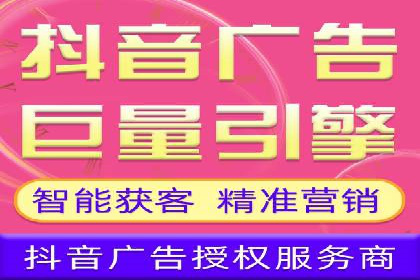 竞价推广开户案例对比分析